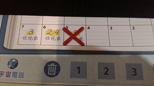 20160927_155116.jpg 20160927_155116.jpg