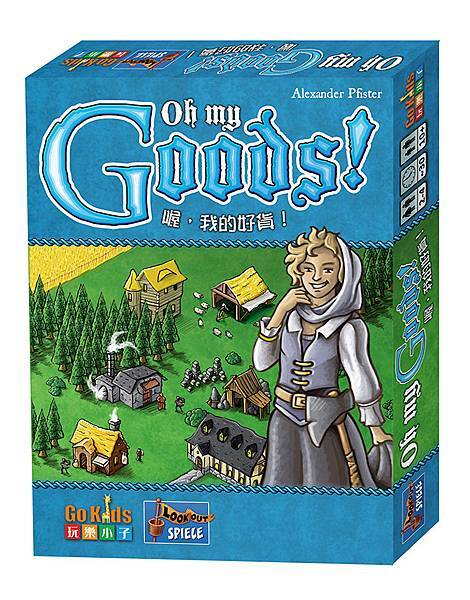 OMG_3Dbox.jpg OMG_3Dbox.jpg