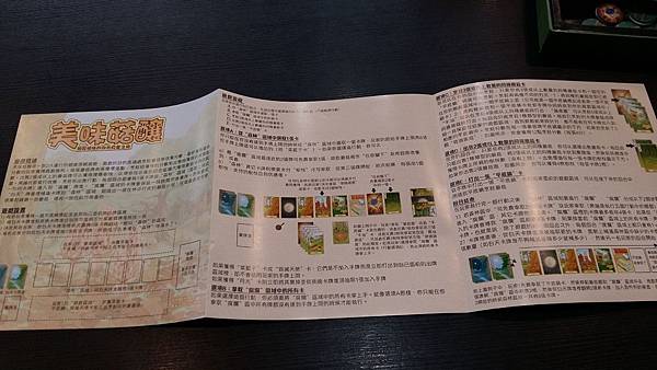 20161124_121713.jpg 20161124_121713.jpg