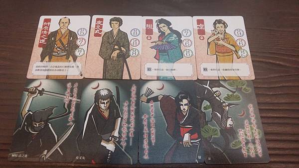 成敗 Say Bye to the Villains 繁體中 成敗 Say Bye to the Villains 繁體中