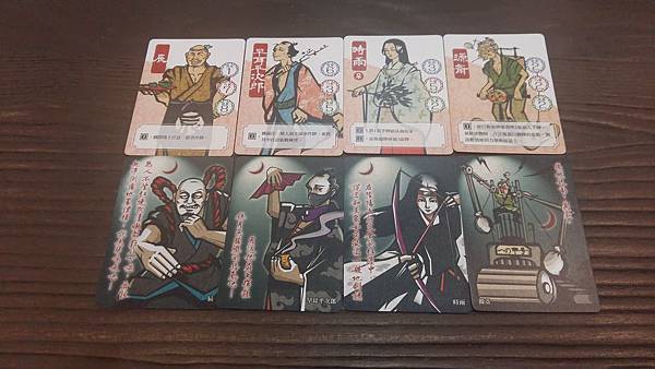 成敗 Say Bye to the Villains 繁體中