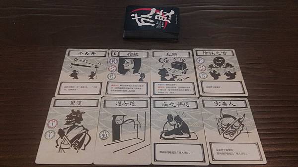 成敗 Say Bye to the Villains 繁體中