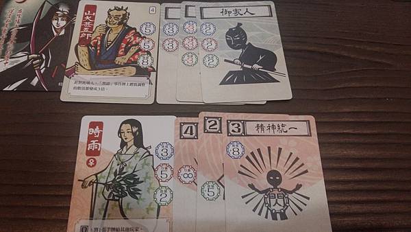 成敗 Say Bye to the Villains 繁體中 成敗 Say Bye to the Villains 繁體中