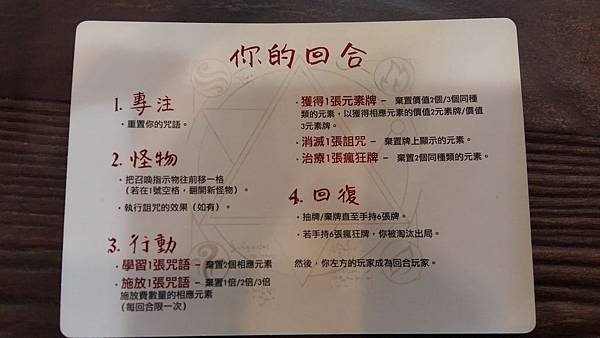 瘋狂巨著 THE BIG BOOK OF MADNESS 繁 瘋狂巨著 THE BIG BOOK OF MADNESS 繁