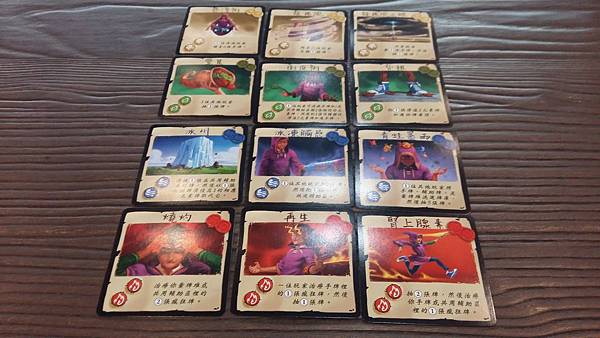 瘋狂巨著 THE BIG BOOK OF MADNESS 繁