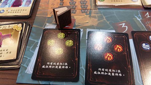 瘋狂巨著 THE BIG BOOK OF MADNESS 繁