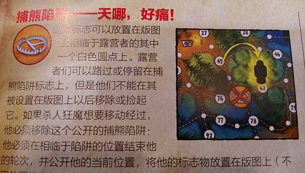 驚魂星期五 Last Friday 繁體中文版 開箱及規則介 驚魂星期五 Last Friday 繁體中文版 開箱及規則介