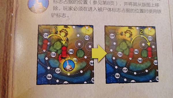 驚魂星期五 Last Friday 繁體中文版 開箱及規則介 驚魂星期五 Last Friday 繁體中文版 開箱及規則介