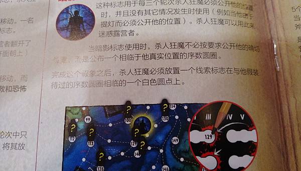 驚魂星期五 Last Friday 繁體中文版 開箱及規則介 驚魂星期五 Last Friday 繁體中文版 開箱及規則介