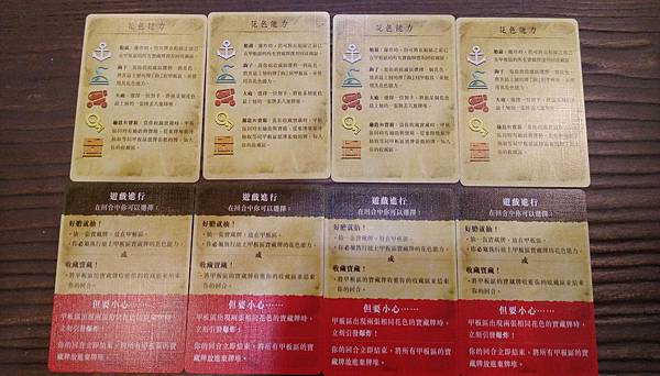 亡者神抽 DEAD MAN'S DRAW 繁體中文版 開箱及 亡者神抽 DEAD MAN'S DRAW 繁體中文版 開箱及