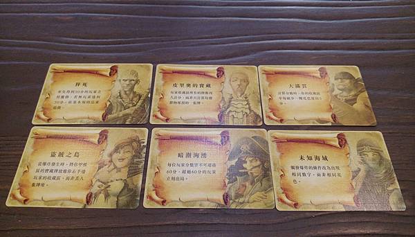 亡者神抽 DEAD MAN'S DRAW 繁體中文版 開箱及 亡者神抽 DEAD MAN'S DRAW 繁體中文版 開箱及