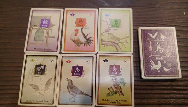 三千世界鴉殺盡 CROWS OVERKILL 繁體中文版 開