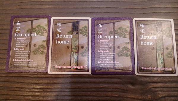 三千世界鴉殺盡 CROWS OVERKILL 繁體中文版 開