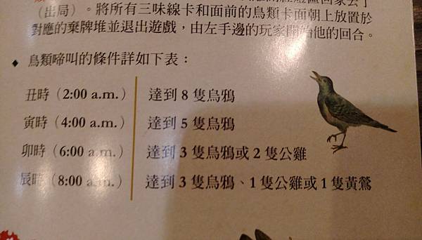 三千世界鴉殺盡 CROWS OVERKILL 繁體中文版 開 三千世界鴉殺盡 CROWS OVERKILL 繁體中文版 開