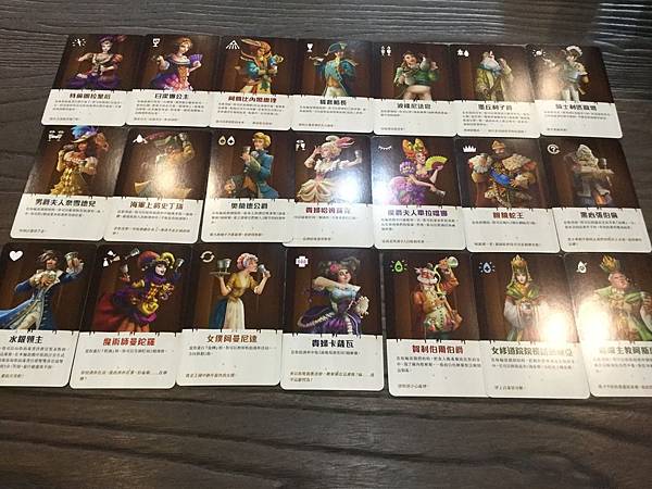 乾杯 Raise your Goblets 繁體中文版 開箱