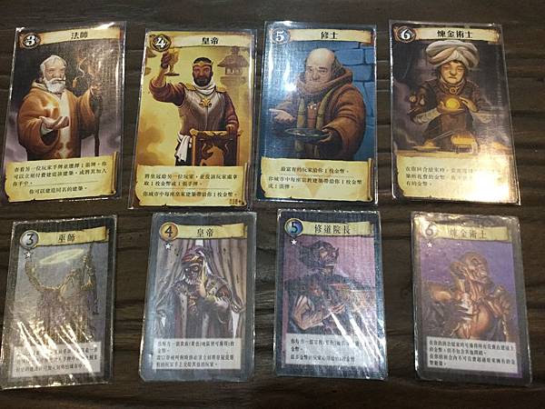 富饒之城 CITADELS 繁體中文加強版 開箱及介紹 by 富饒之城 CITADELS 繁體中文加強版 開箱及介紹 by