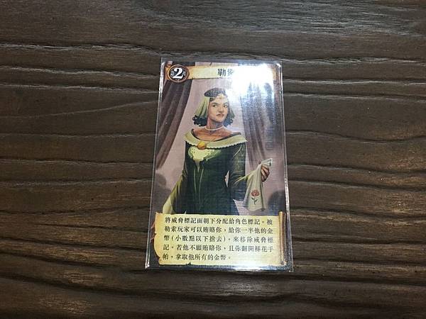 富饒之城 CITADELS 繁體中文加強版 開箱及介紹 by