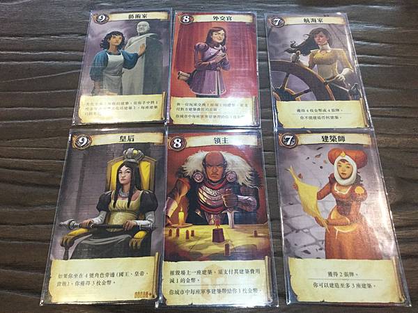 富饒之城 CITADELS 繁體中文加強版 開箱及介紹 by