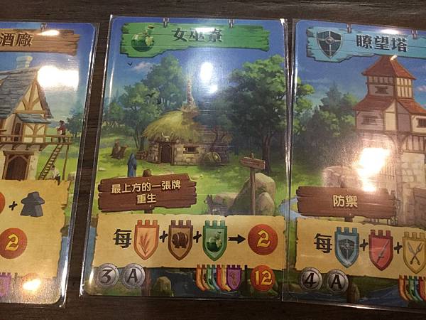 陛下 Majesty: For the Realm 繁體中文 陛下 Majesty: For the Realm 繁體中文