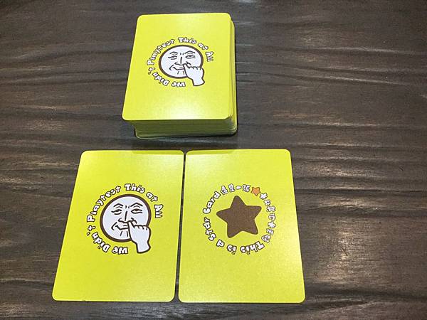 試個好遊戲 We Didn't Playtest This 試個好遊戲 We Didn't Playtest This