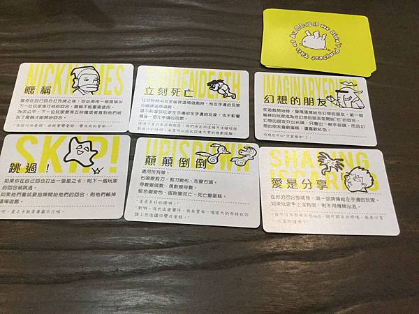 試個好遊戲 We Didn't Playtest This 試個好遊戲 We Didn't Playtest This