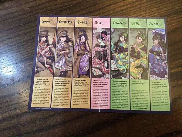 京都諜影 Shadows in Kyoto 繁體中文版 開箱 京都諜影 Shadows in Kyoto 繁體中文版 開箱