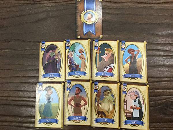 故事線:童話篇 StoryLine繁體中文版 開箱及規則介紹 故事線:童話篇 StoryLine繁體中文版 開箱及規則介紹