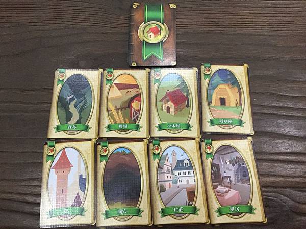 故事線:童話篇 StoryLine繁體中文版 開箱及規則介紹 故事線:童話篇 StoryLine繁體中文版 開箱及規則介紹