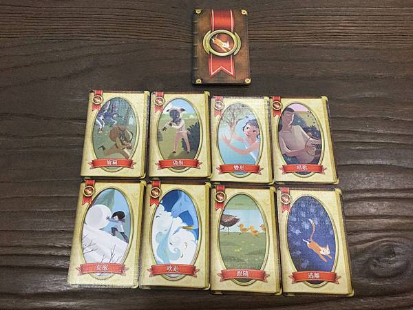 故事線:童話篇 StoryLine繁體中文版 開箱及規則介紹 故事線:童話篇 StoryLine繁體中文版 開箱及規則介紹