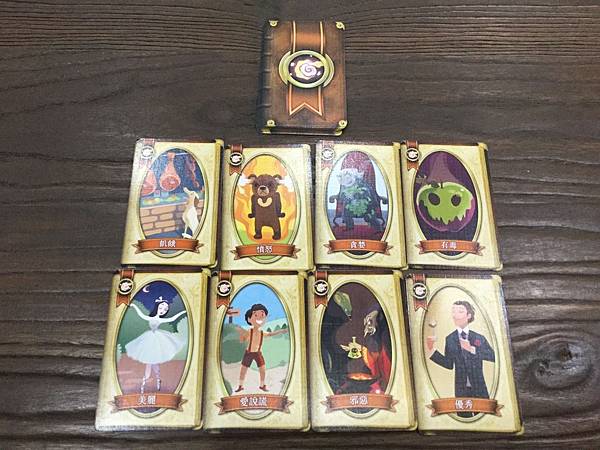 故事線:童話篇 StoryLine繁體中文版 開箱及規則介紹 故事線:童話篇 StoryLine繁體中文版 開箱及規則介紹