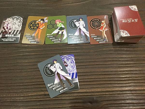 五年五百億大亂鬥 Fight for 50- Billion