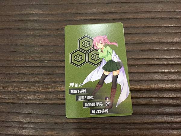 五年五百億大亂鬥 Fight for 50- Billion