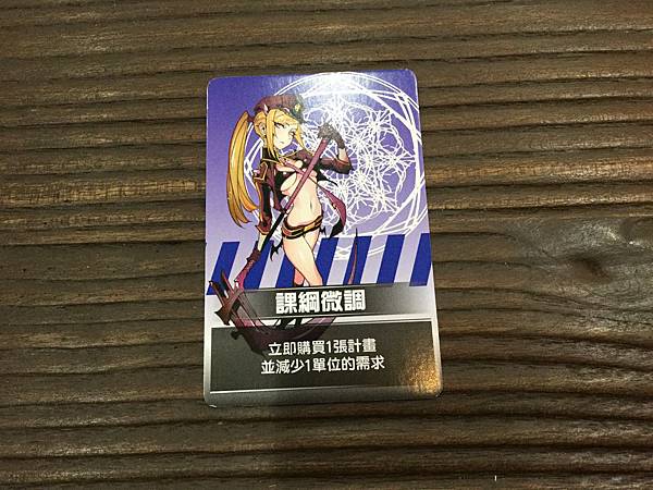 五年五百億大亂鬥 Fight for 50- Billion