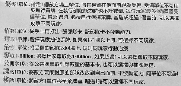 五年五百億大亂鬥 Fight for 50- Billion 五年五百億大亂鬥 Fight for 50- Billion