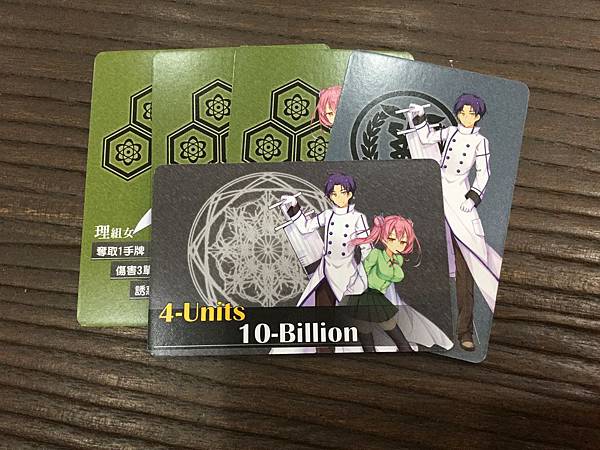 五年五百億大亂鬥 Fight for 50- Billion