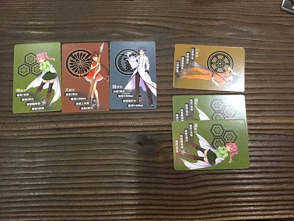 五年五百億大亂鬥 Fight for 50- Billion 五年五百億大亂鬥 Fight for 50- Billion