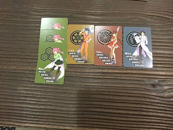 五年五百億大亂鬥 Fight for 50- Billion