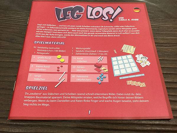 極簡大師 LEG LOS 開箱及規則介紹 by 高雄龐奇桌遊 極簡大師 LEG LOS 開箱及規則介紹 by 高雄龐奇桌遊