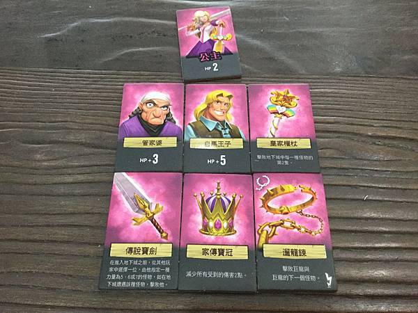 歡迎回到地下城 Welcome Back to the Du 歡迎回到地下城 Welcome Back to the Du