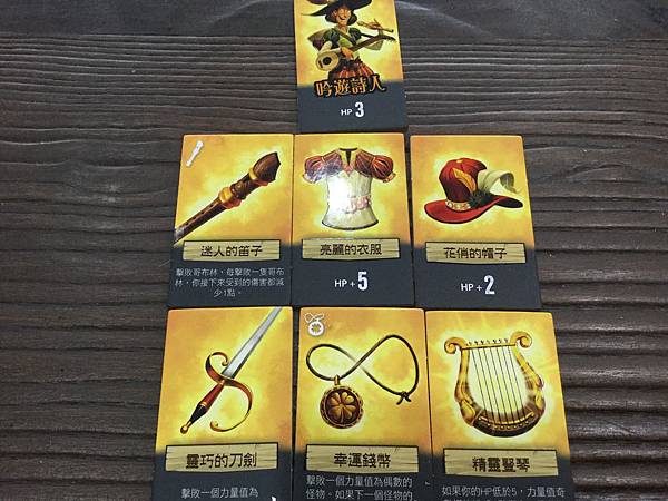 歡迎回到地下城 Welcome Back to the Du 歡迎回到地下城 Welcome Back to the Du