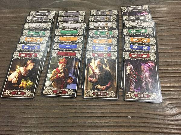 皇宮密語 PALASTGEFLÜSTER 繁體中文版 開箱及 皇宮密語 PALASTGEFLÜSTER 繁體中文版 開箱及