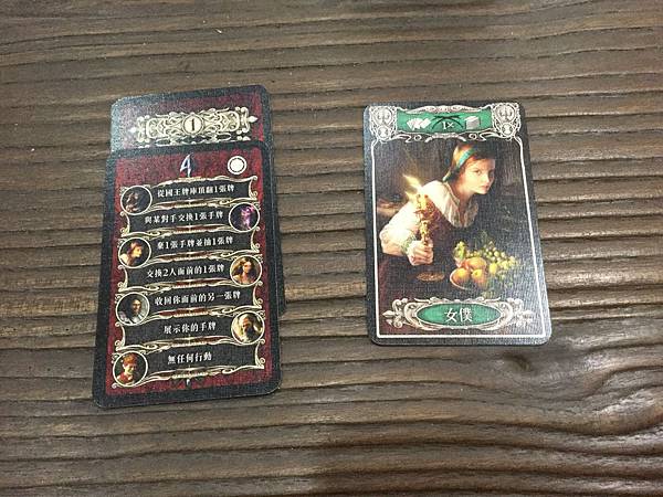 皇宮密語 PALASTGEFLÜSTER 繁體中文版 開箱及 皇宮密語 PALASTGEFLÜSTER 繁體中文版 開箱及