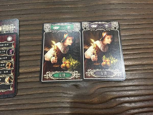 皇宮密語 PALASTGEFLÜSTER 繁體中文版 開箱及 皇宮密語 PALASTGEFLÜSTER 繁體中文版 開箱及