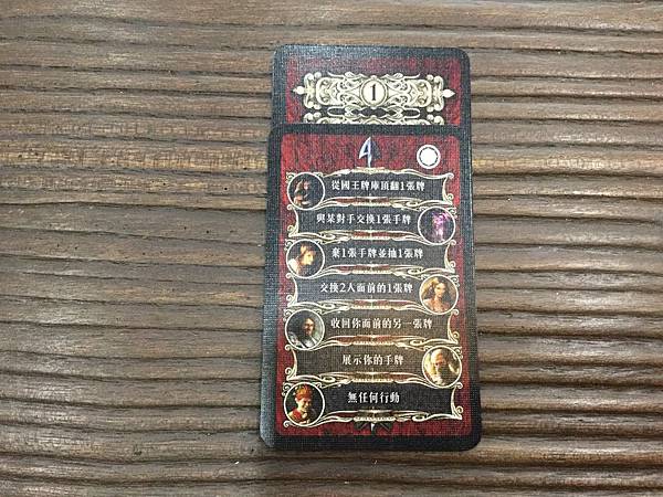 皇宮密語 PALASTGEFLÜSTER 繁體中文版 開箱及 皇宮密語 PALASTGEFLÜSTER 繁體中文版 開箱及