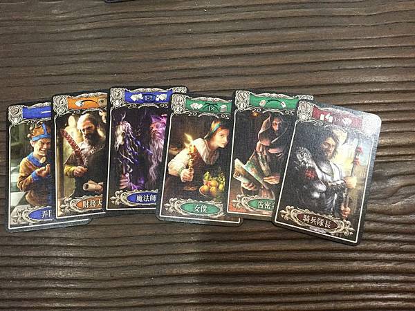 皇宮密語 PALASTGEFLÜSTER 繁體中文版 開箱及 皇宮密語 PALASTGEFLÜSTER 繁體中文版 開箱及