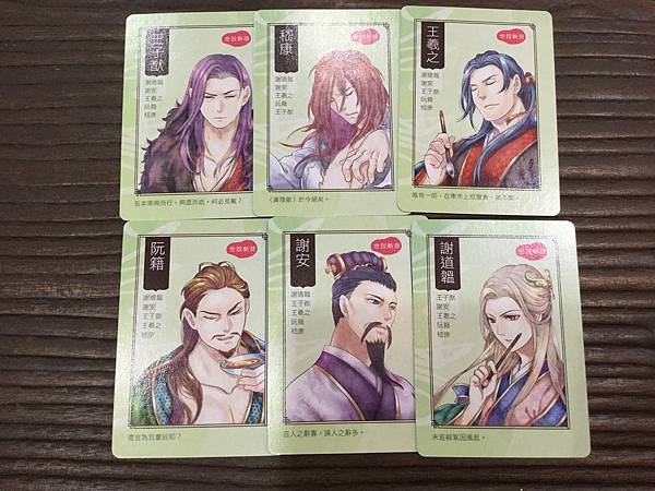 遇見小說 繁體中文版 開箱及規則介紹 by 高雄龐奇桌遊餐廳 遇見小說 繁體中文版 開箱及規則介紹 by 高雄龐奇桌遊餐廳