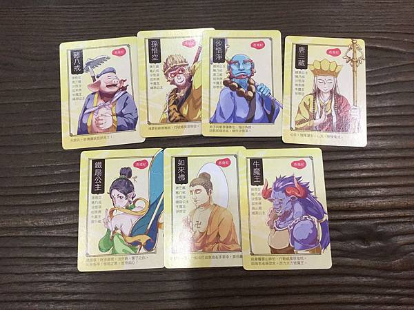 遇見小說 繁體中文版 開箱及規則介紹 by 高雄龐奇桌遊餐廳 遇見小說 繁體中文版 開箱及規則介紹 by 高雄龐奇桌遊餐廳