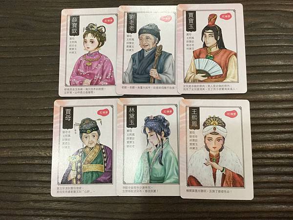 遇見小說 繁體中文版 開箱及規則介紹 by 高雄龐奇桌遊餐廳 遇見小說 繁體中文版 開箱及規則介紹 by 高雄龐奇桌遊餐廳