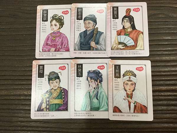 遇見小說繁體中文版開箱及規則介紹by 高雄龐奇桌遊餐廳transit工作室 高雄龐奇桌遊餐廳 痞客邦