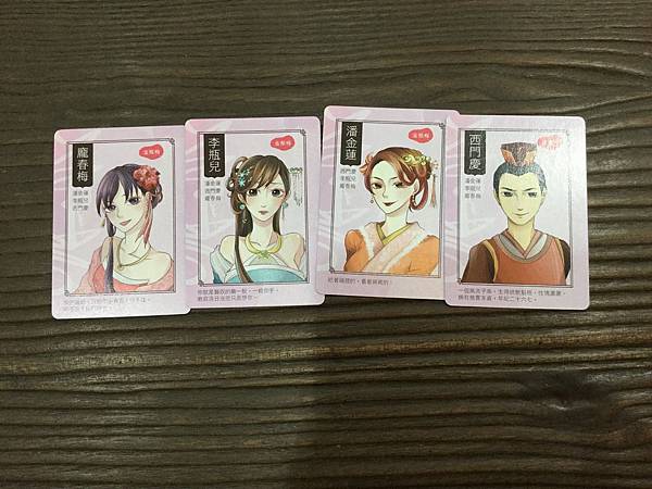 遇見小說 繁體中文版 開箱及規則介紹 by 高雄龐奇桌遊餐廳 遇見小說 繁體中文版 開箱及規則介紹 by 高雄龐奇桌遊餐廳